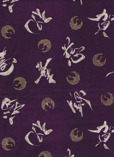 Quilt Gate-Purple w Gold & White Lettering-Quilt Gate Japan Asian purple teel red white black gold flowers birds lettering
